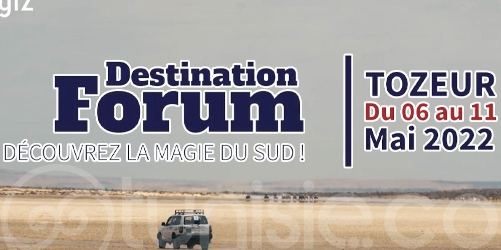 Retour en vidéo sur le workshop organisé pendant le Destination Forum du 6 au 11 mai 2022