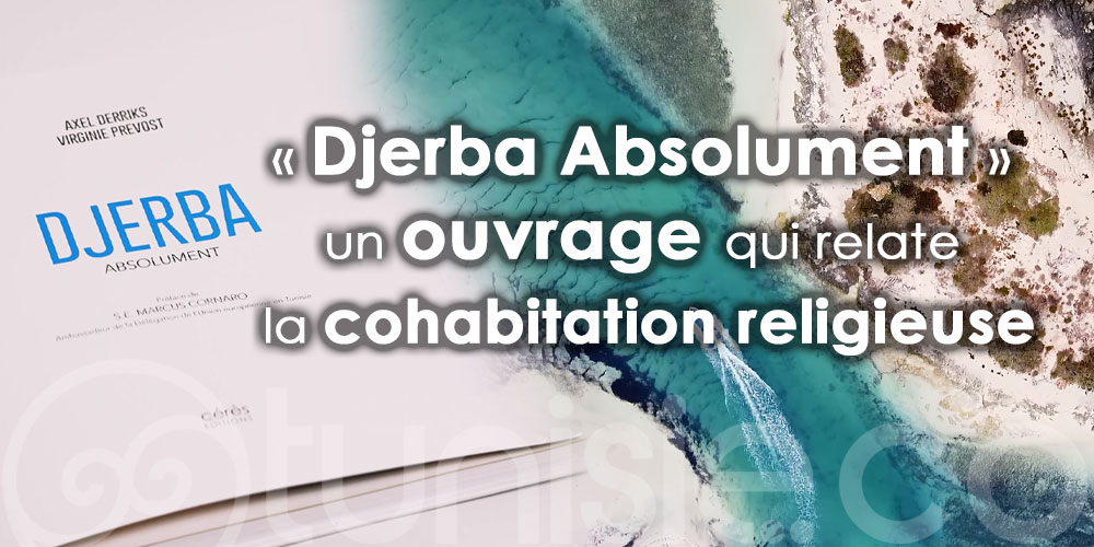 Vidéo promotionnelle: Découvrez le patrimoine culturel religieux de Djerba à travers l'ouvrage ''Djerba Absolument''