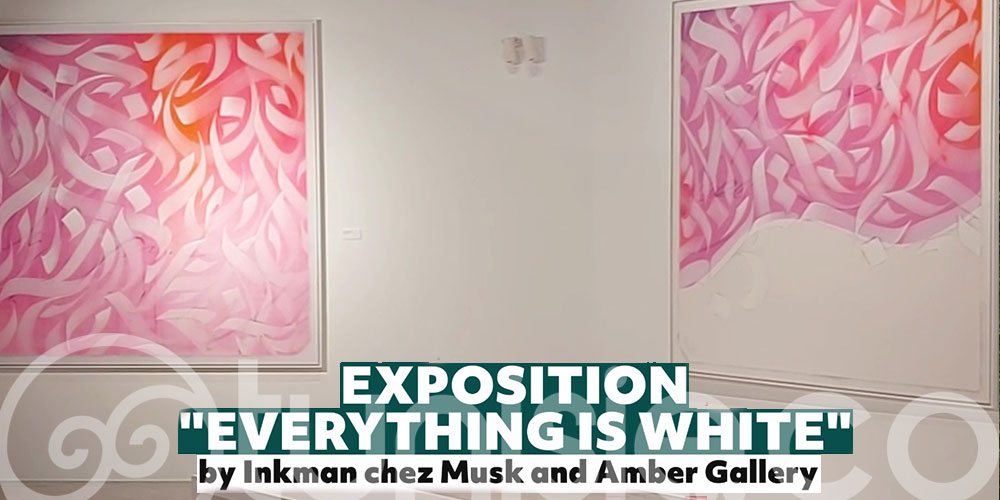 l'exposition 'Everything is white' de Inkman, le talent tunisien qui ne cesse de surprendre! 