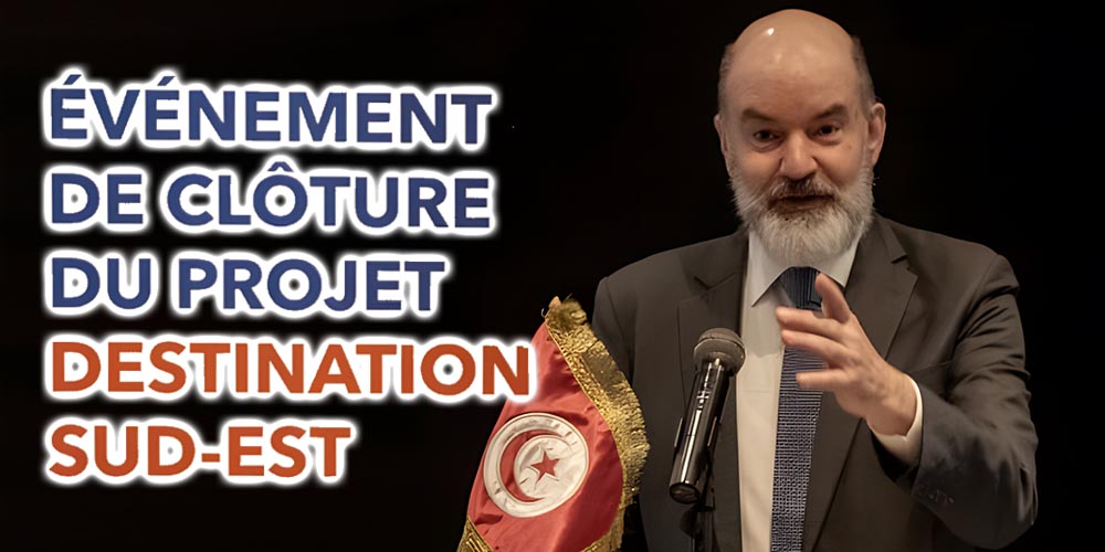 S.E.M Josef Renggli - Ambassadeur de Suisse - Clôture du projet « Destination Sud-Est Tunisien »