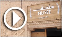 Musée des civilisations arabo-berbères 'Ibn Khaldoun' Nefta