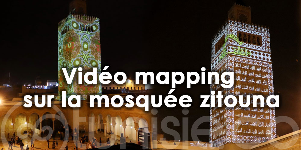 En vidéo: découvrez la projection de vidéo mapping sur la mosquée zitouna
